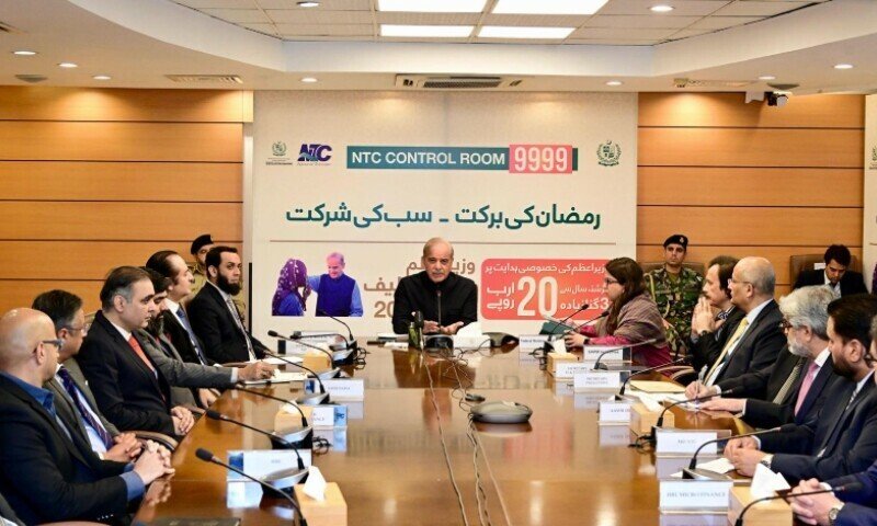 PM directs ministries to revisit Ramazan package awareness campaign - Pakistan